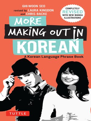 More Making Out in Korean - ebook
